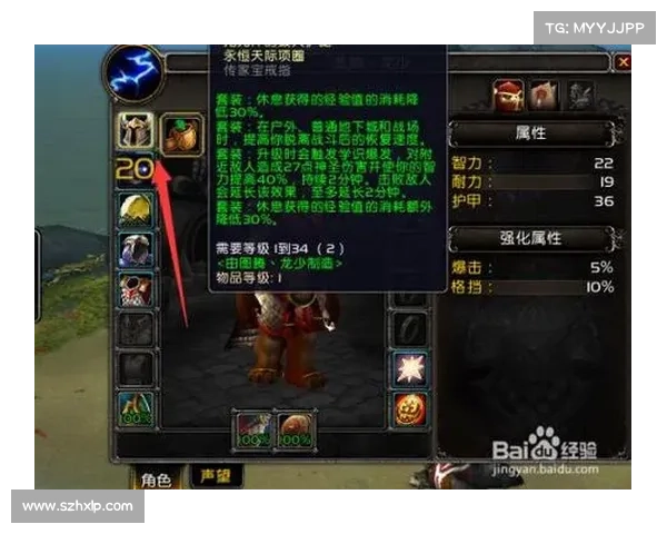 魔兽9.0小号：自由探索新世界